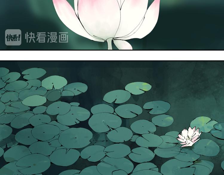 第83话 追忆1