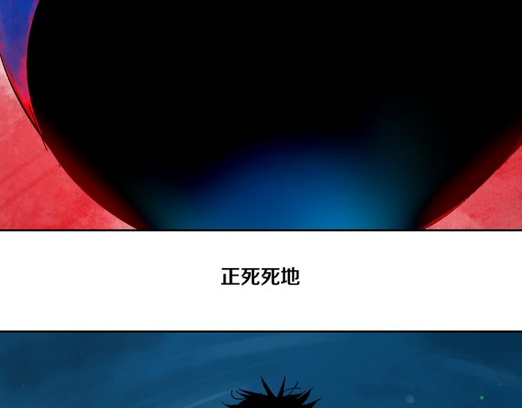 第3话 多少春秋风雨改103