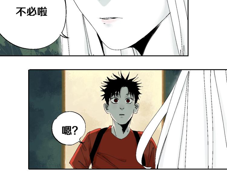 第26话 三劫（上）34