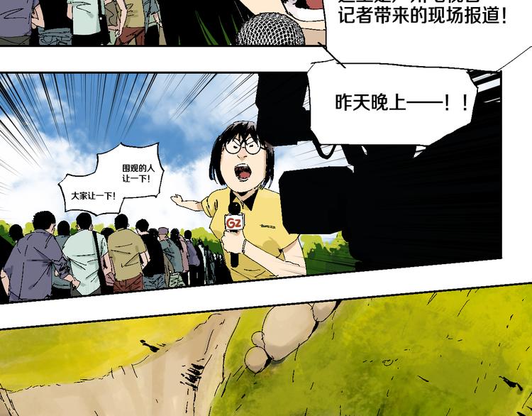 第5话 灵肉重塑106