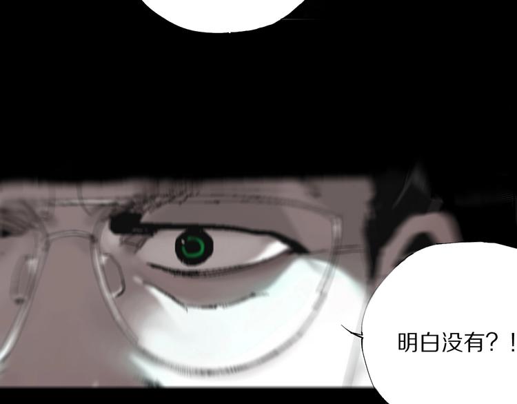 第67话 梦与影131