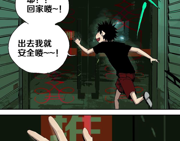 第24话 八恶人86