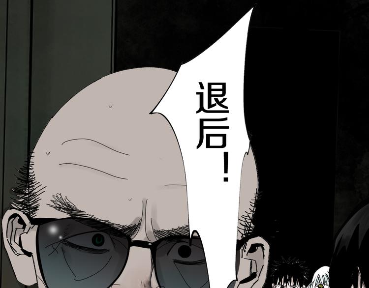 第63话 爆破99
