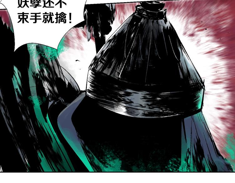 第33话 救兵14