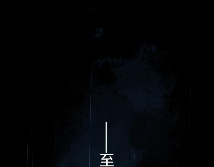 第51话 梦醒三百年后!125