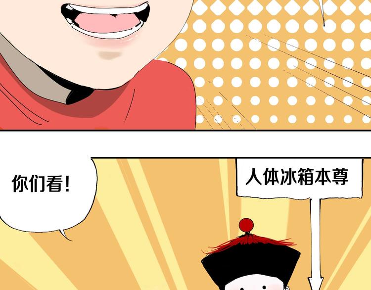 第48话 惊涛起！130