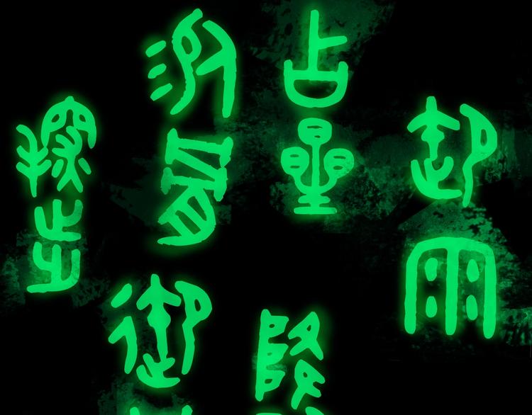 第51话 梦醒三百年后!70