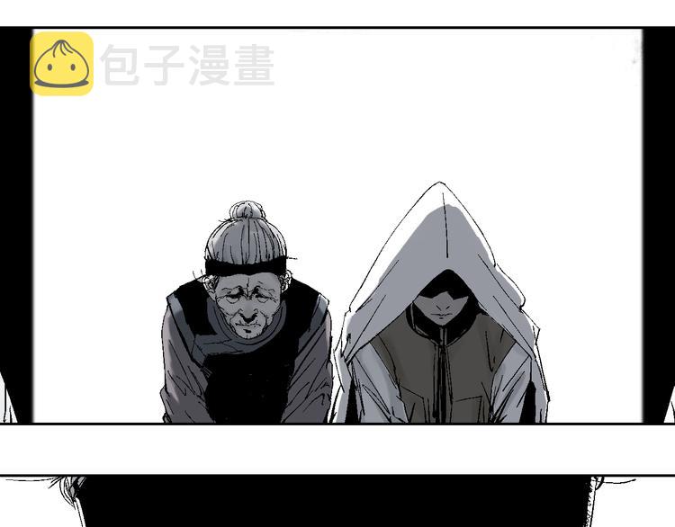 第10话 回生之物10