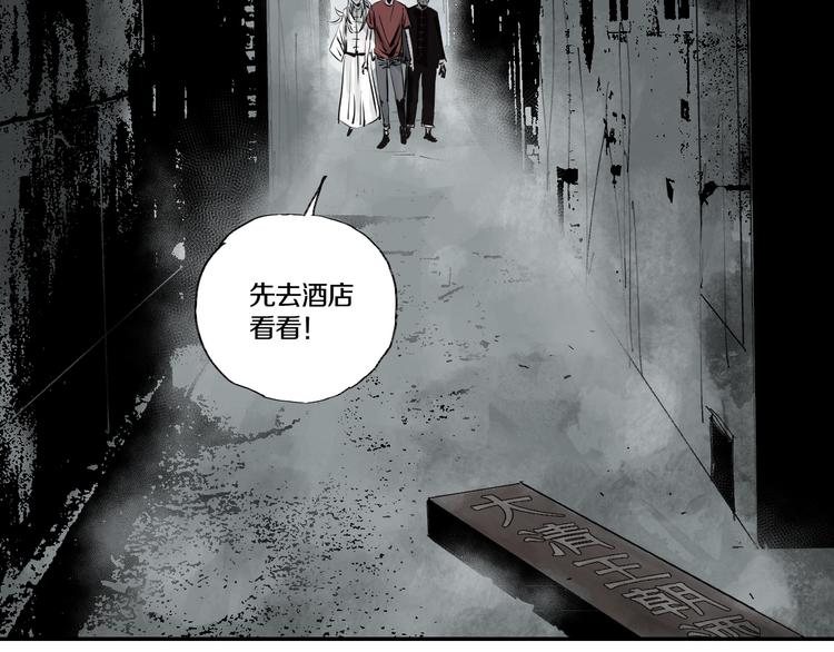 第66话 精界67