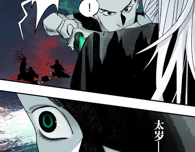 第53话 觉醒78