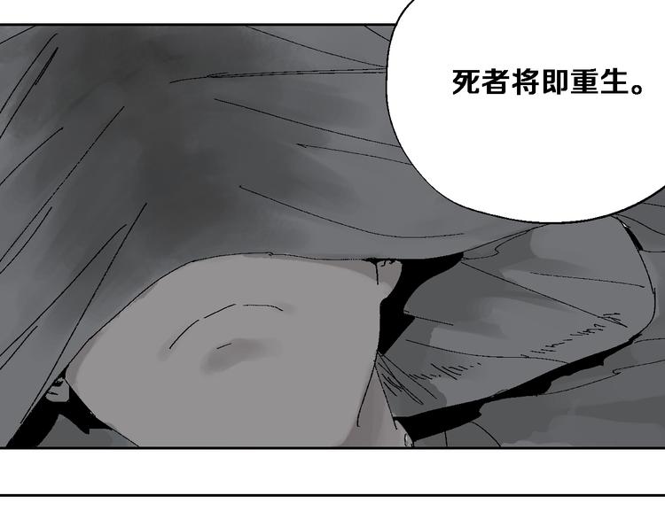第10话 回生之物55