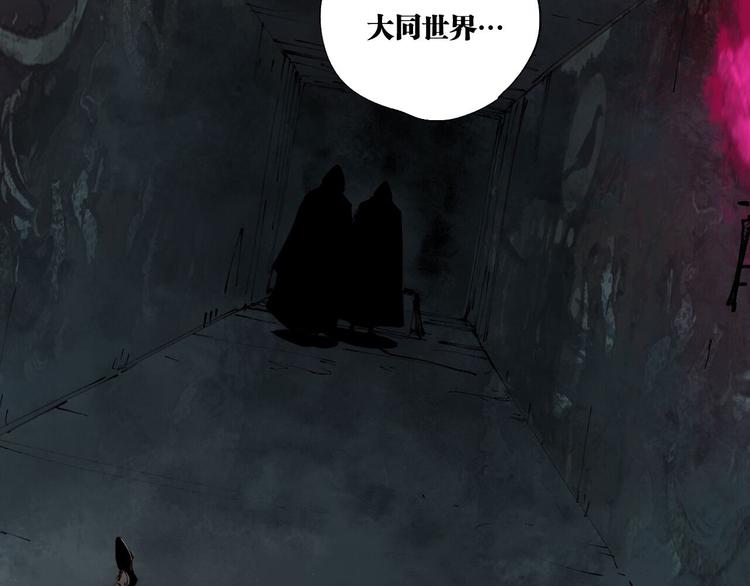 第90话 眼泪1