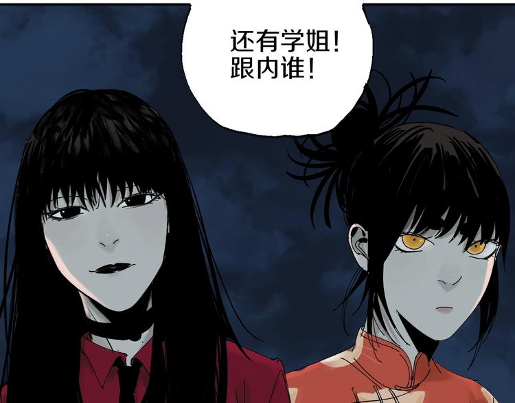 第53话 觉醒20