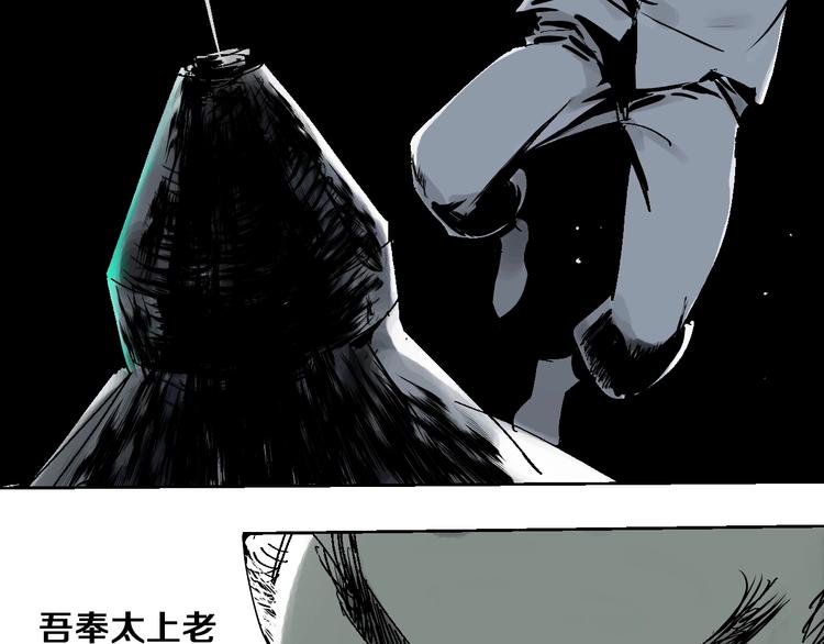 第33话 救兵66