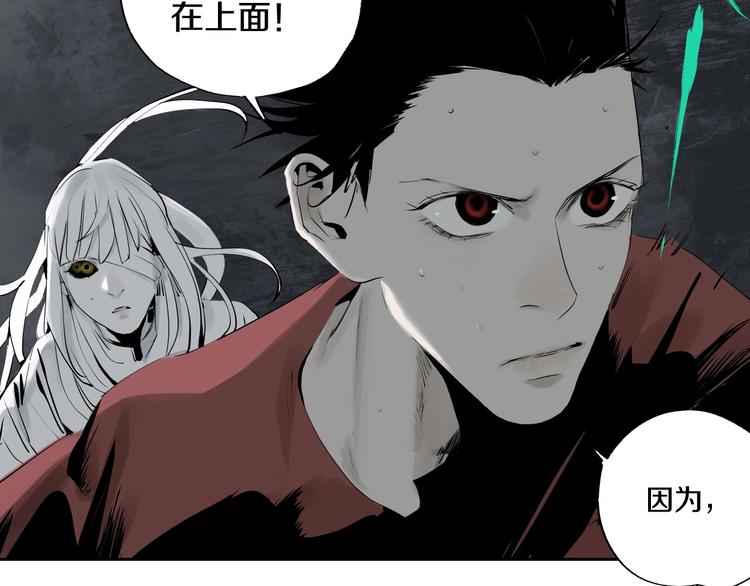 第66话 精界163