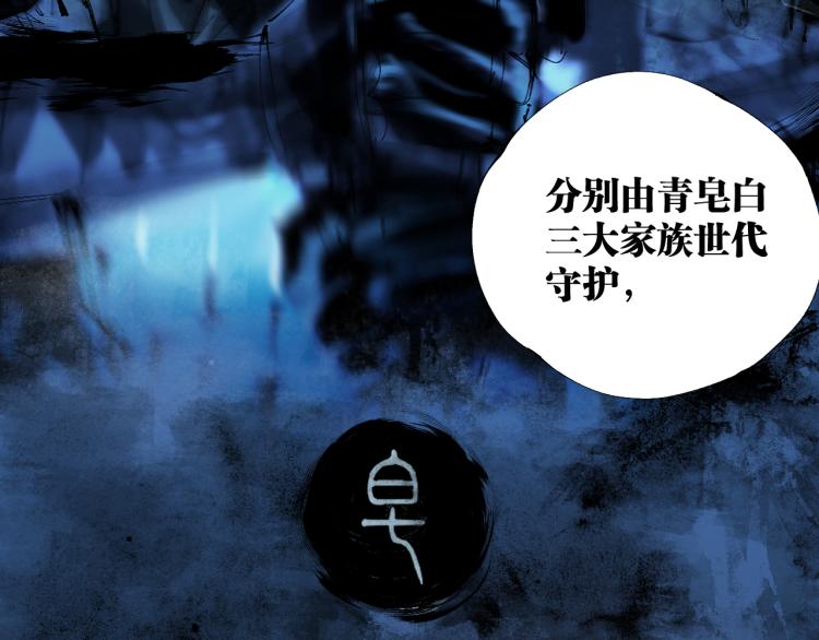 第98话 小七86