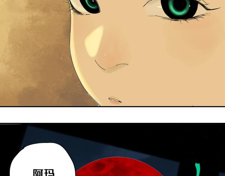 第42话 梦三百年前！148