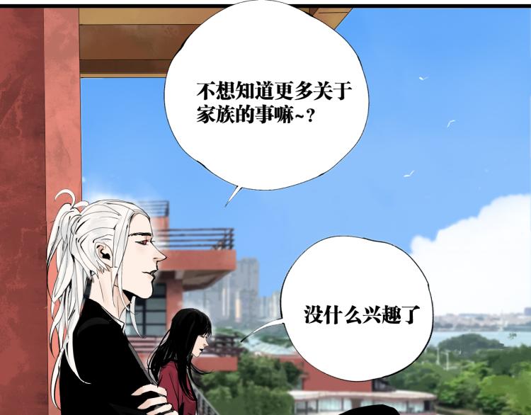 完结篇 那年夏天真的开始了~122