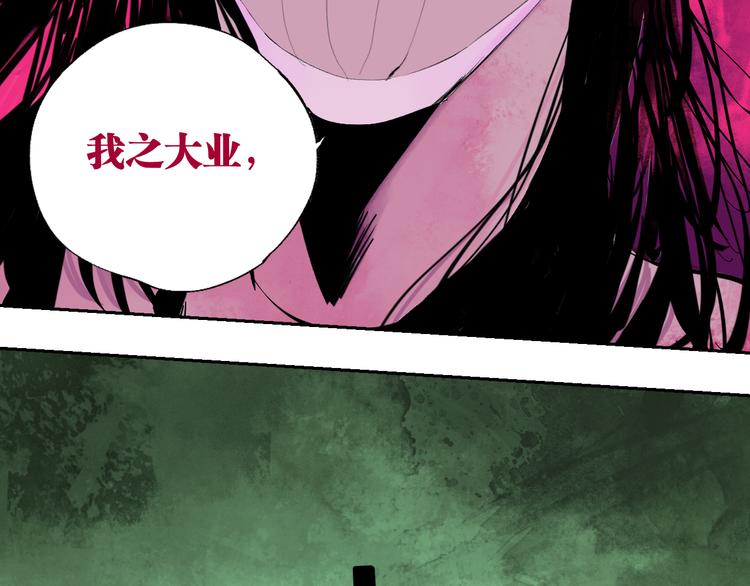 第77话 大业将成110