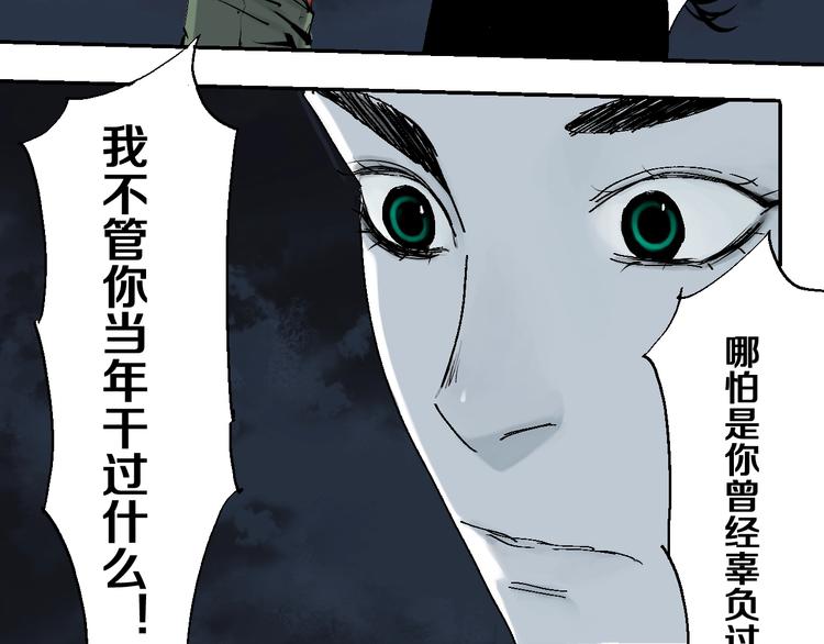 第35话 幻52