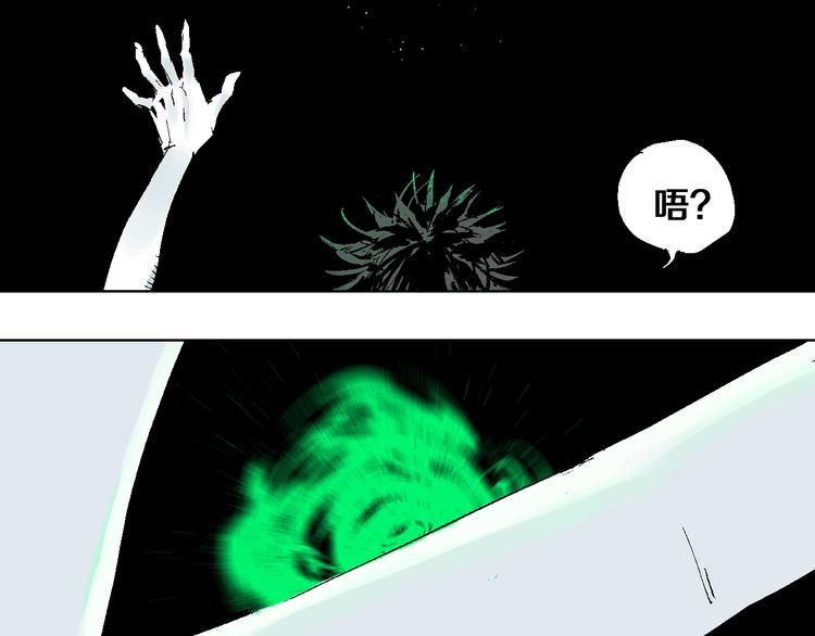 第20话 脱壳6