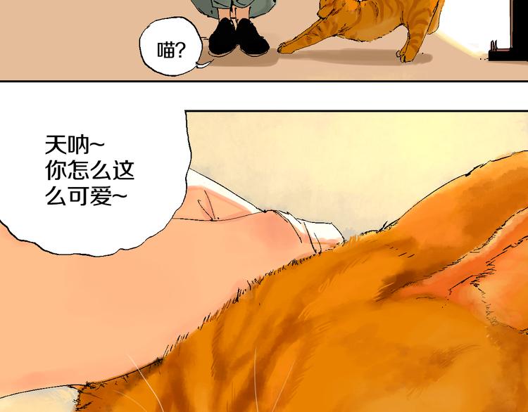 第1话 那年夏天宁静的海47