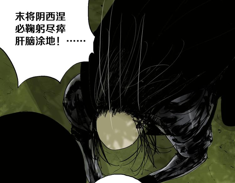 第39话 夜雨71
