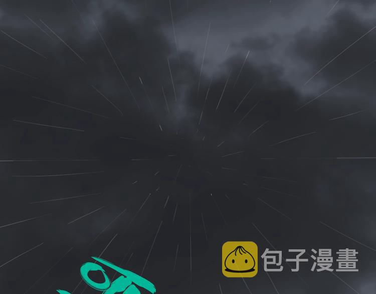 太岁篇完结篇 鼓鸣人聚79