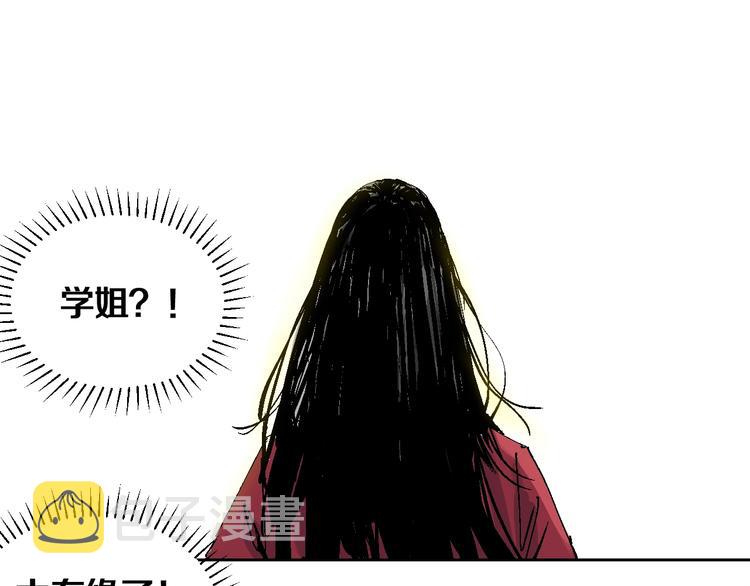 第26话 三劫（上）95