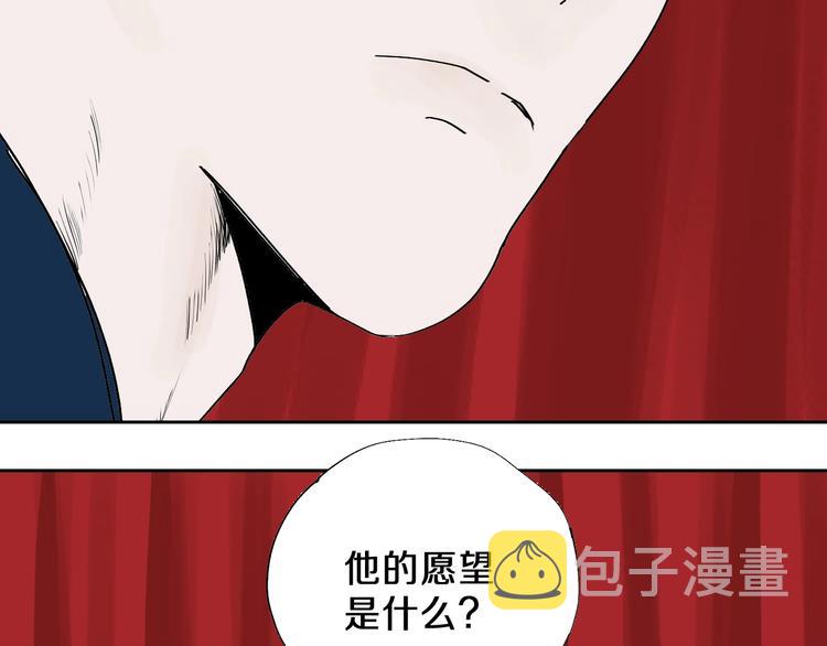 番外 谷围相声社开张73