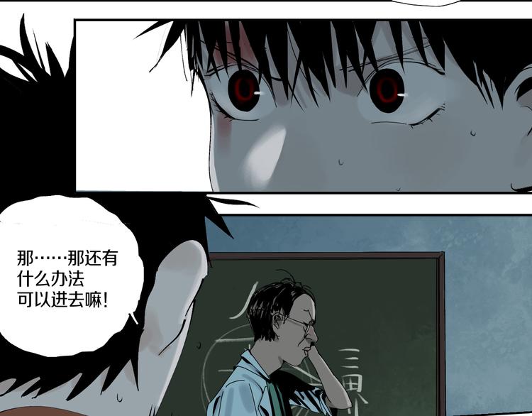 第65话（上） 三界摄魂64