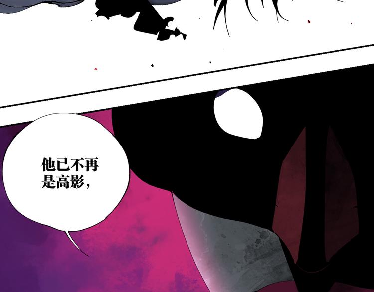 第84话 傀儡20
