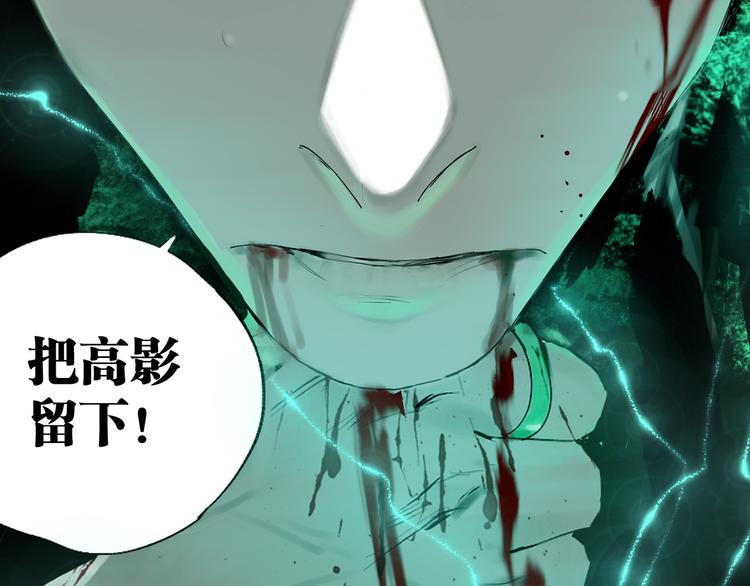 第81话 死战74
