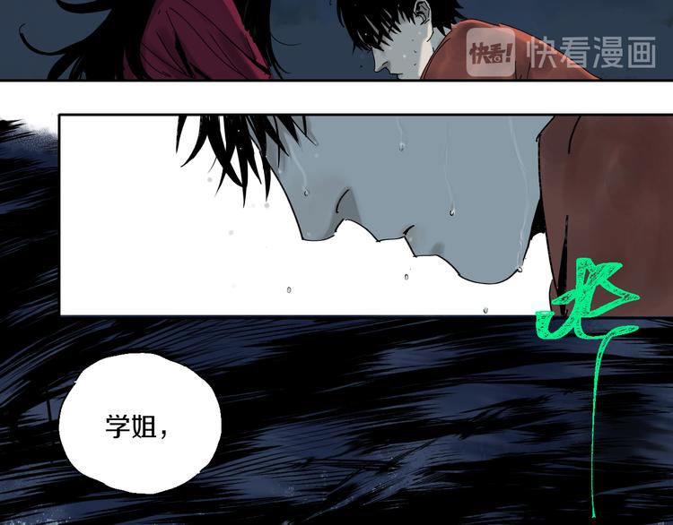 第62话 镇南王之死8