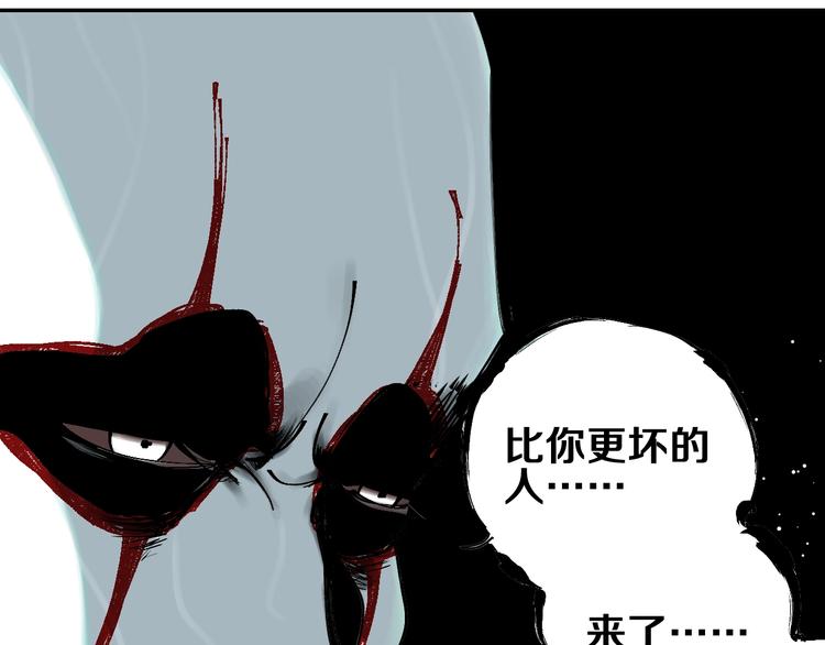 第40话 迷局75