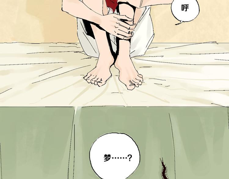 第5话 灵肉重塑13