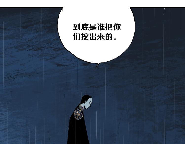 第35话 幻85