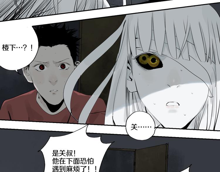 第67话 梦与影51