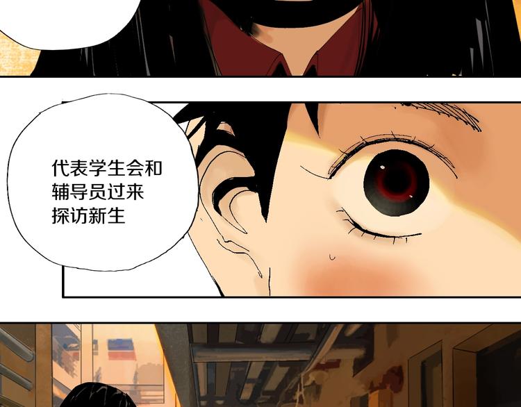 第59话 那年夏天开始了63
