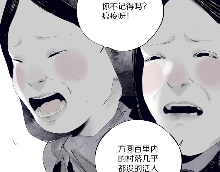 第80话 药50