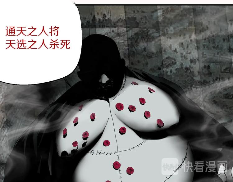 太岁篇完结篇 鼓鸣人聚109