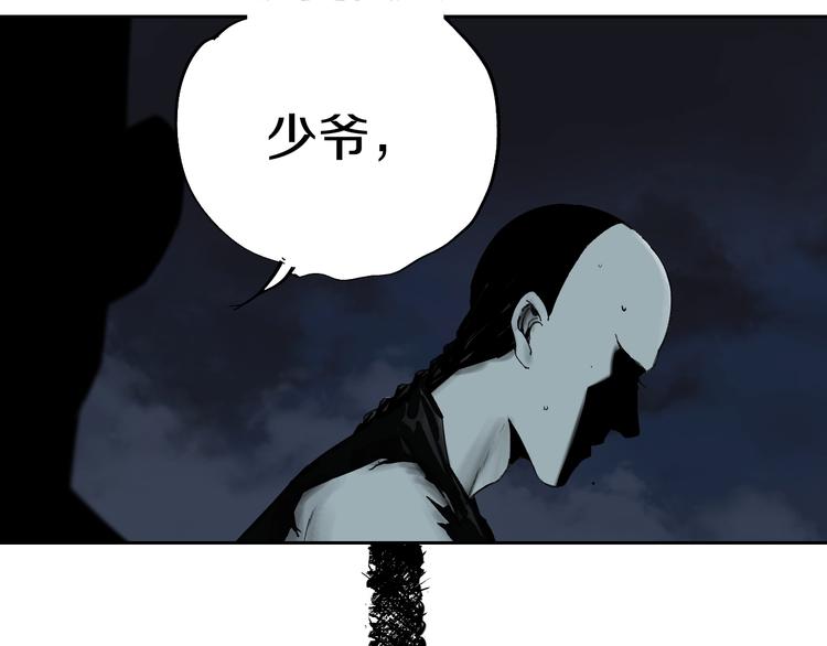 第56话 弑神102