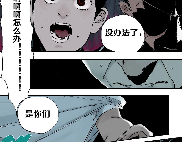 第19话 杀心77
