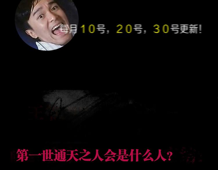 第81话 死战106
