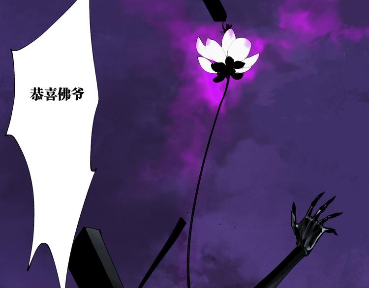 第89话 最坏的未来108