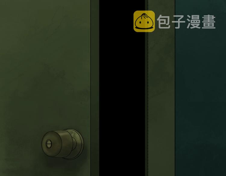 太岁篇完结篇 鼓鸣人聚165