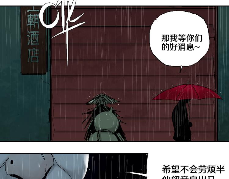 第6话 房子127