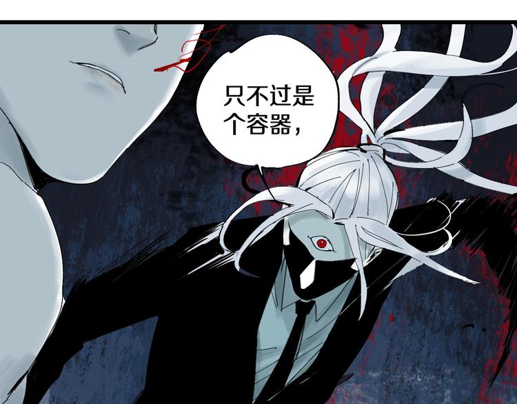 第54话 “高影。”45