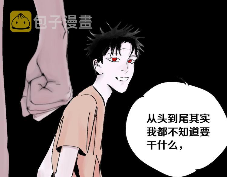第41话 独白！68