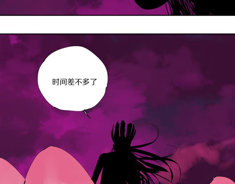 第75话 太岁与大业（上）90